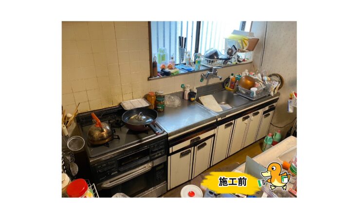 浜松市中央区　I様邸　キッチン交換工事